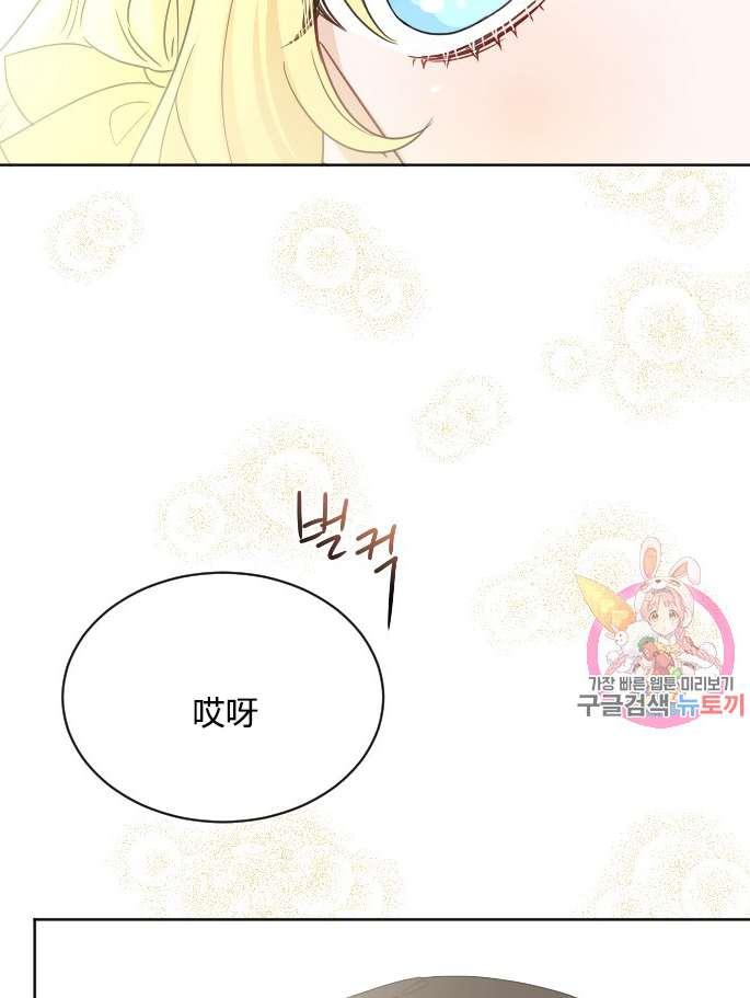 性格开朗的姐妹白皮书韩漫全集-第32话无删减无遮挡章节图片 