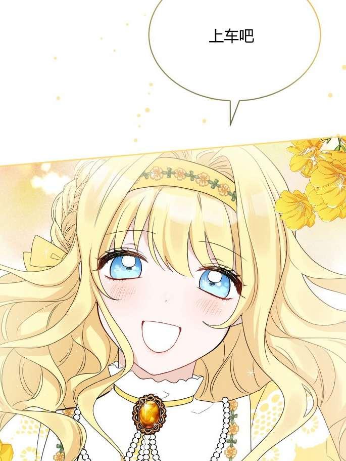 性格开朗的姐妹白皮书韩漫全集-第32话无删减无遮挡章节图片 