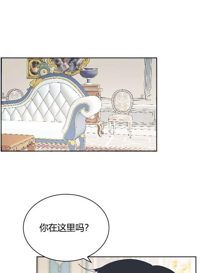 性格开朗的姐妹白皮书韩漫全集-第32话无删减无遮挡章节图片 