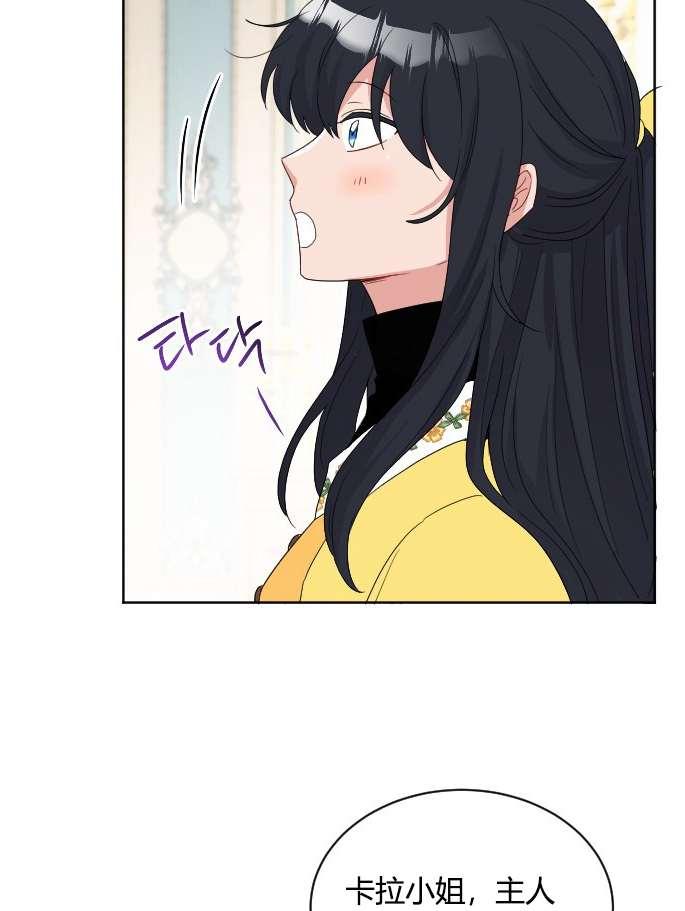 性格开朗的姐妹白皮书韩漫全集-第32话无删减无遮挡章节图片 