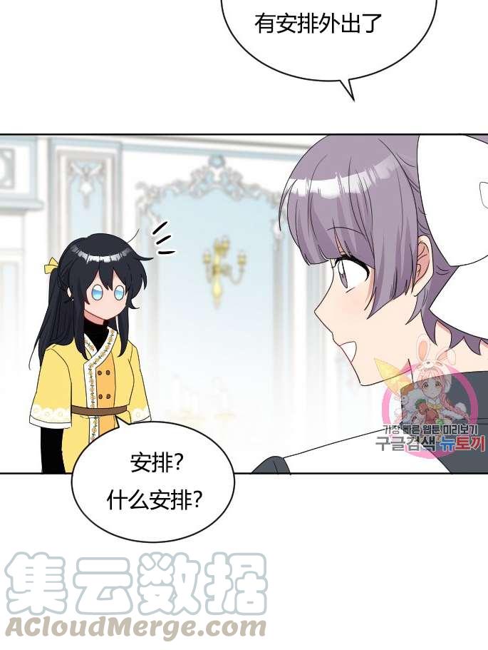性格开朗的姐妹白皮书韩漫全集-第32话无删减无遮挡章节图片 
