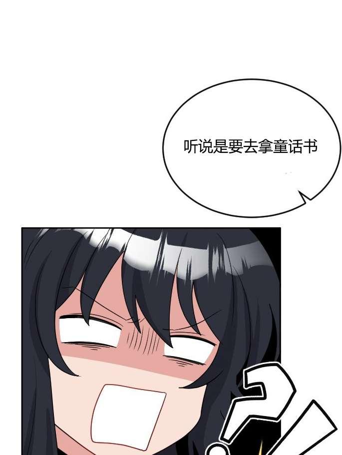 性格开朗的姐妹白皮书韩漫全集-第32话无删减无遮挡章节图片 