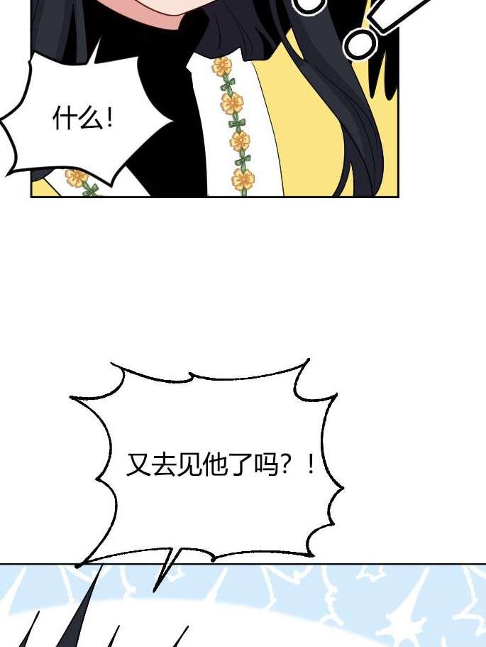 性格开朗的姐妹白皮书韩漫全集-第32话无删减无遮挡章节图片 