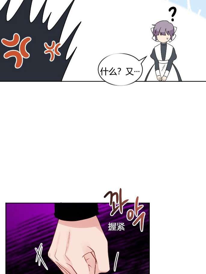 性格开朗的姐妹白皮书韩漫全集-第32话无删减无遮挡章节图片 