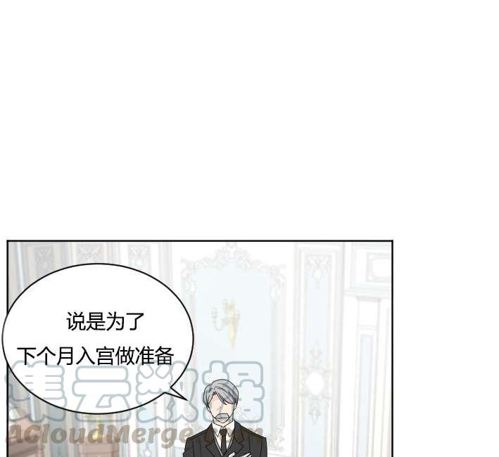 性格开朗的姐妹白皮书韩漫全集-第32话无删减无遮挡章节图片 