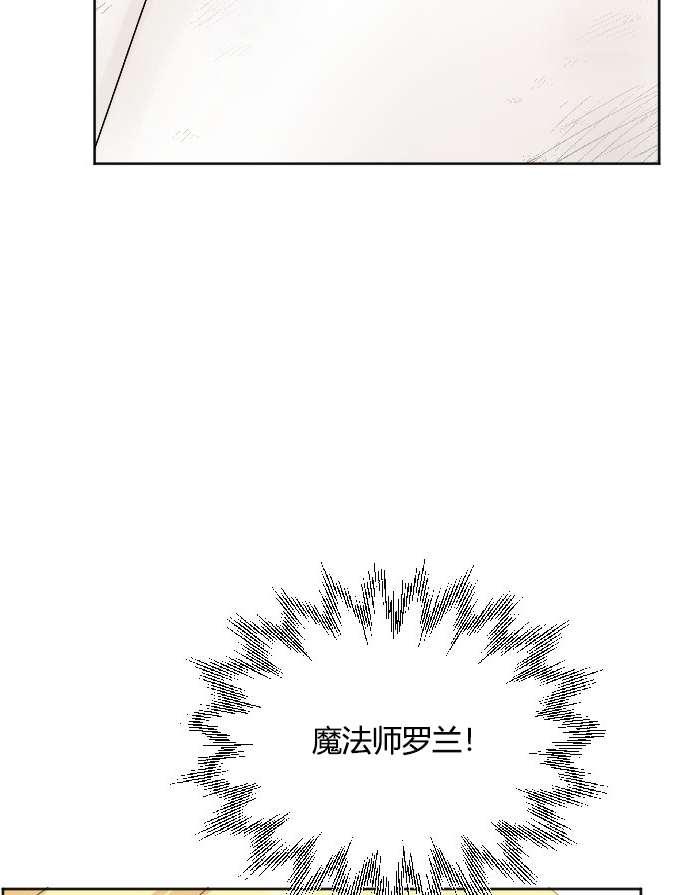 性格开朗的姐妹白皮书韩漫全集-第34话无删减无遮挡章节图片 