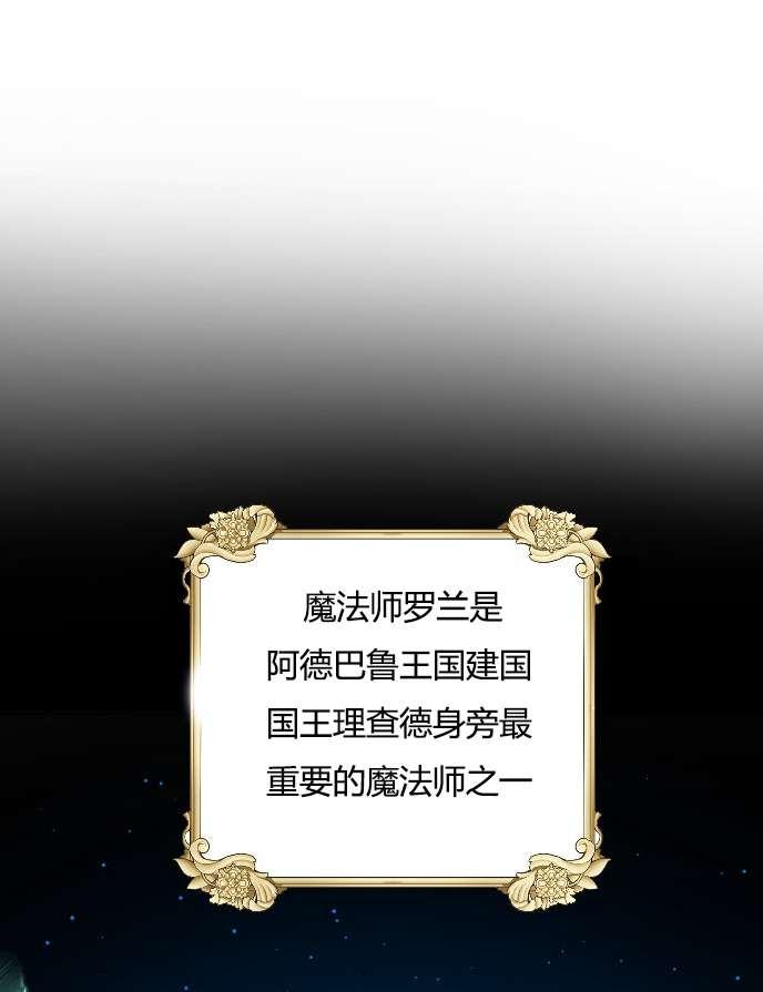 性格开朗的姐妹白皮书韩漫全集-第34话无删减无遮挡章节图片 