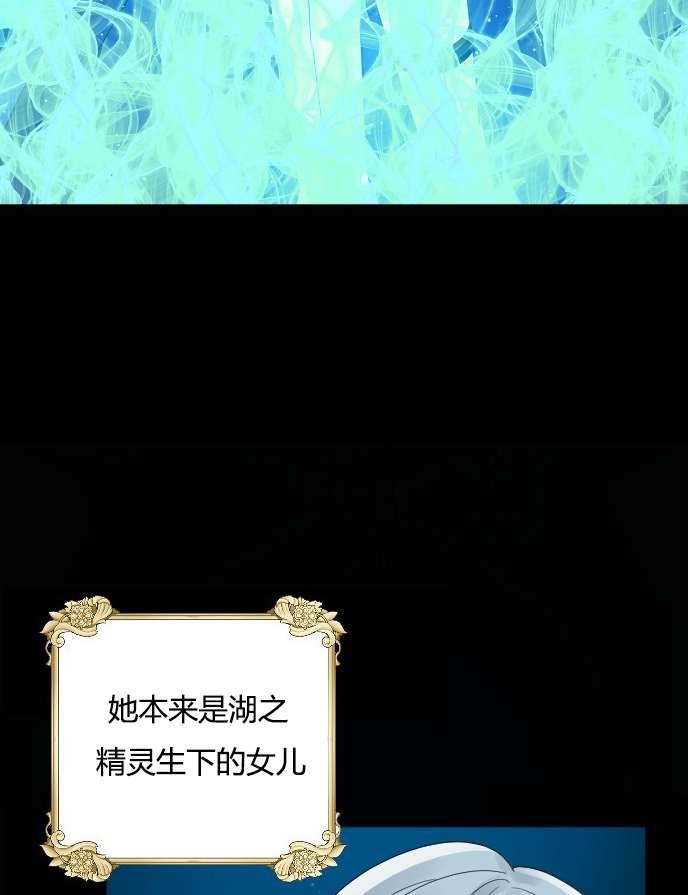 性格开朗的姐妹白皮书韩漫全集-第34话无删减无遮挡章节图片 