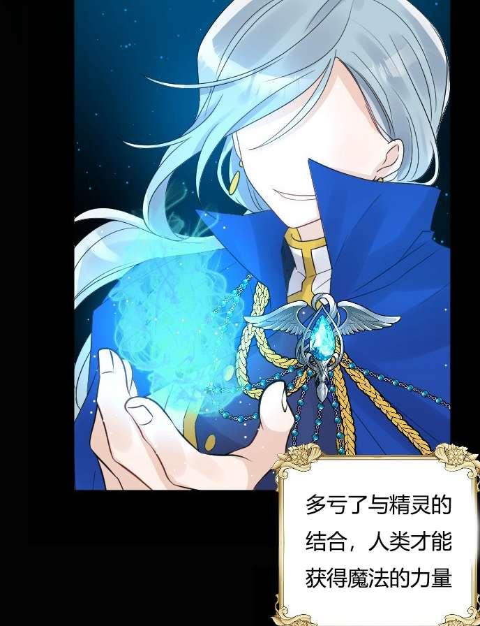 性格开朗的姐妹白皮书韩漫全集-第34话无删减无遮挡章节图片 