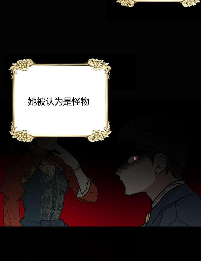 性格开朗的姐妹白皮书韩漫全集-第34话无删减无遮挡章节图片 