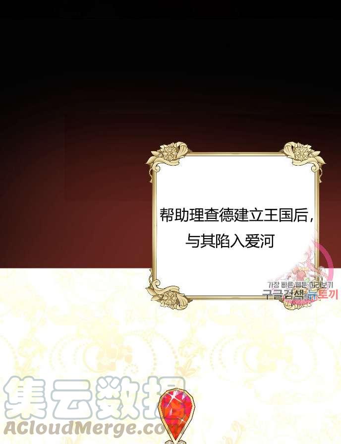性格开朗的姐妹白皮书韩漫全集-第34话无删减无遮挡章节图片 