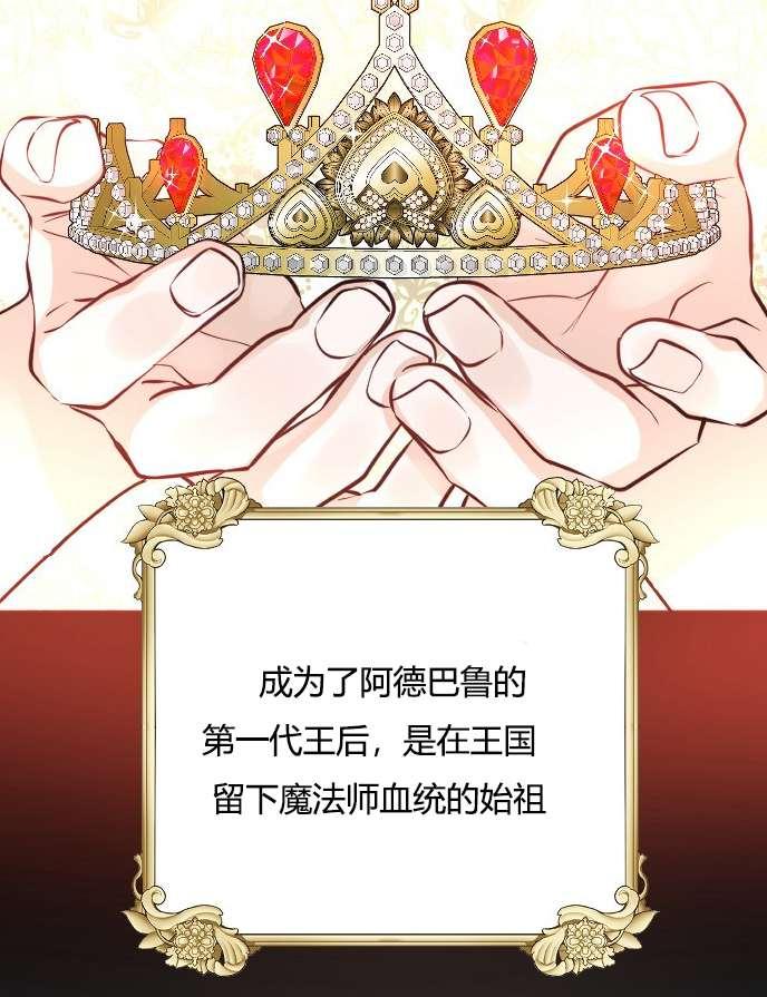 性格开朗的姐妹白皮书韩漫全集-第34话无删减无遮挡章节图片 