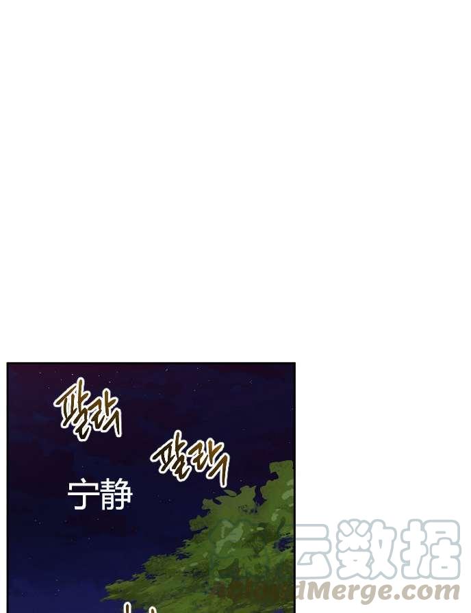 性格开朗的姐妹白皮书韩漫全集-第34话无删减无遮挡章节图片 