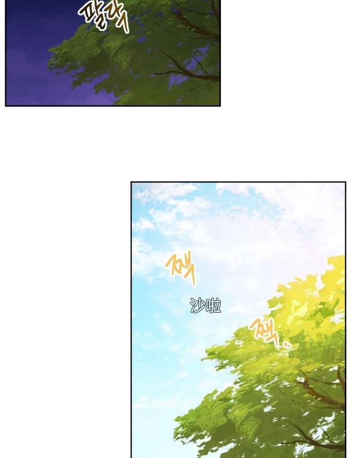 性格开朗的姐妹白皮书韩漫全集-第34话无删减无遮挡章节图片 