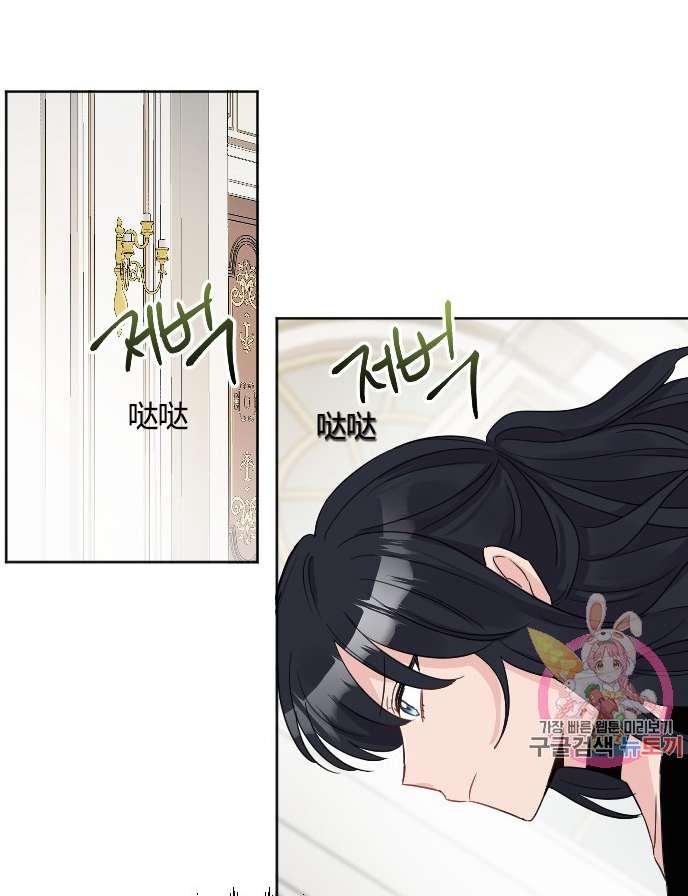 性格开朗的姐妹白皮书韩漫全集-第34话无删减无遮挡章节图片 