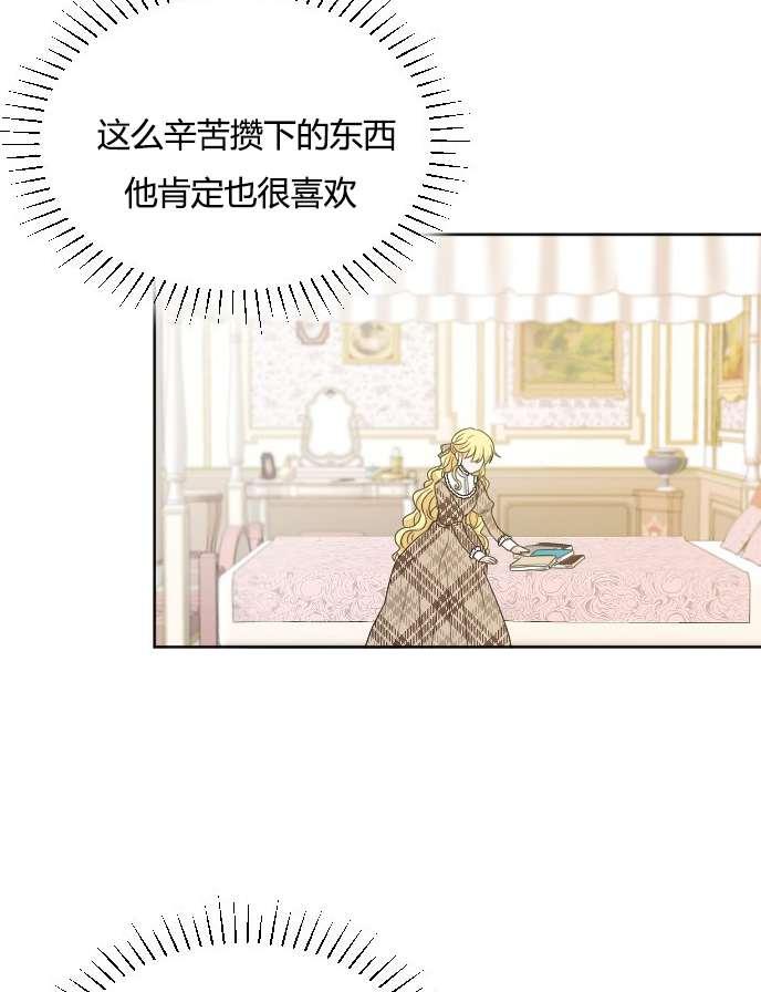 性格开朗的姐妹白皮书韩漫全集-第34话无删减无遮挡章节图片 
