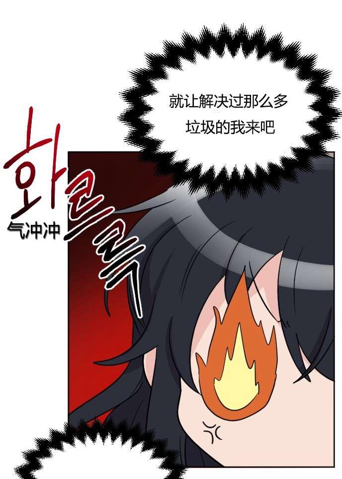 性格开朗的姐妹白皮书韩漫全集-第34话无删减无遮挡章节图片 