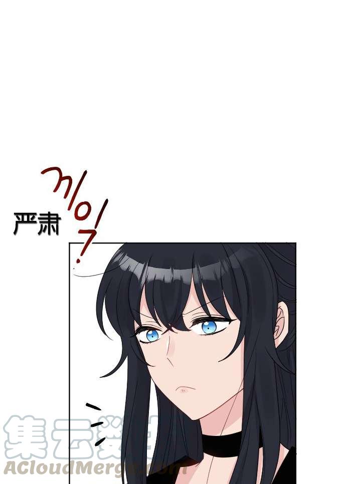 性格开朗的姐妹白皮书韩漫全集-第34话无删减无遮挡章节图片 