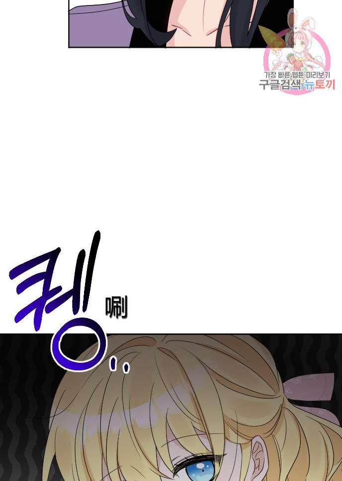 性格开朗的姐妹白皮书韩漫全集-第34话无删减无遮挡章节图片 