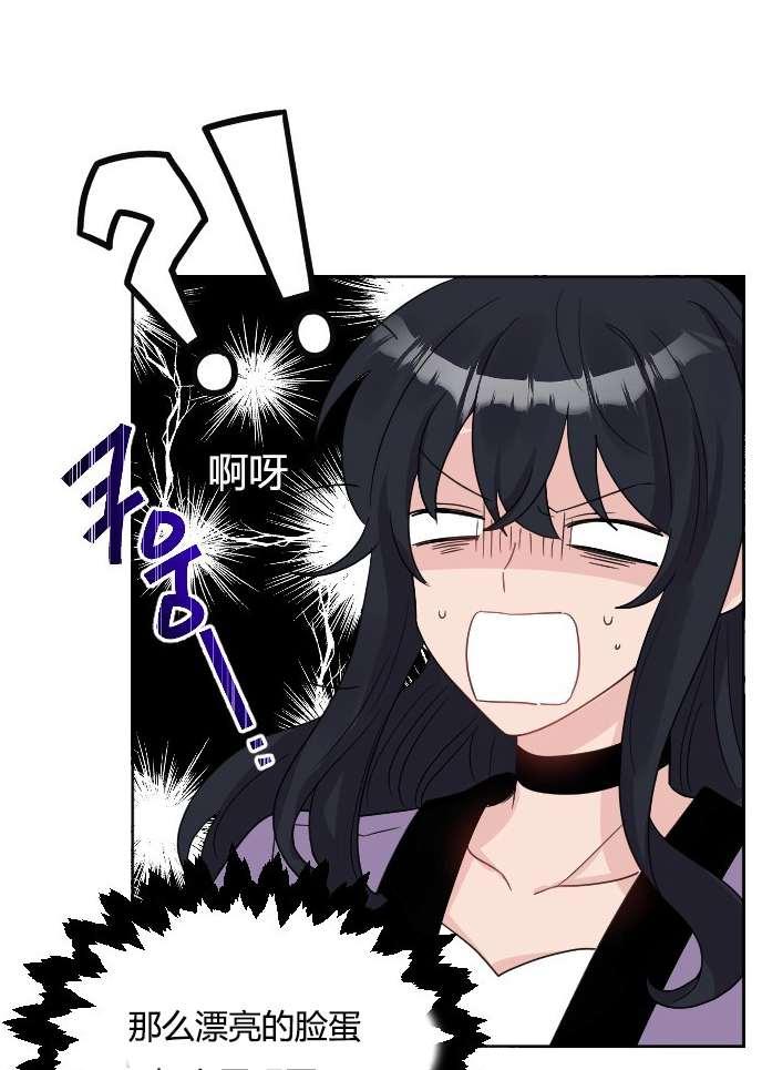 性格开朗的姐妹白皮书韩漫全集-第34话无删减无遮挡章节图片 