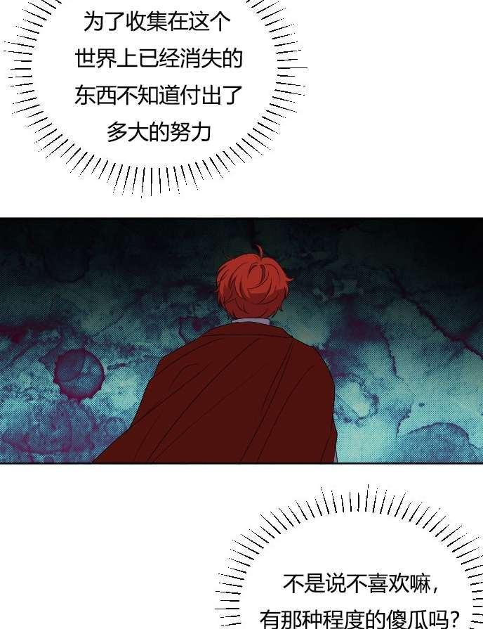 性格开朗的姐妹白皮书韩漫全集-第34话无删减无遮挡章节图片 