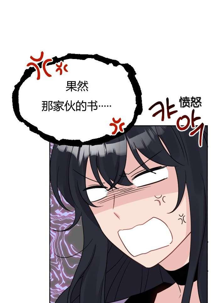 性格开朗的姐妹白皮书韩漫全集-第34话无删减无遮挡章节图片 