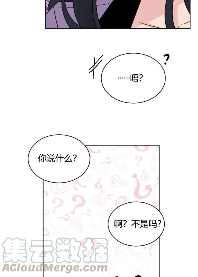 性格开朗的姐妹白皮书韩漫全集-第34话无删减无遮挡章节图片 