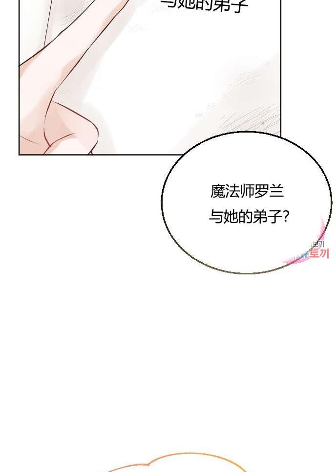 性格开朗的姐妹白皮书韩漫全集-第34话无删减无遮挡章节图片 