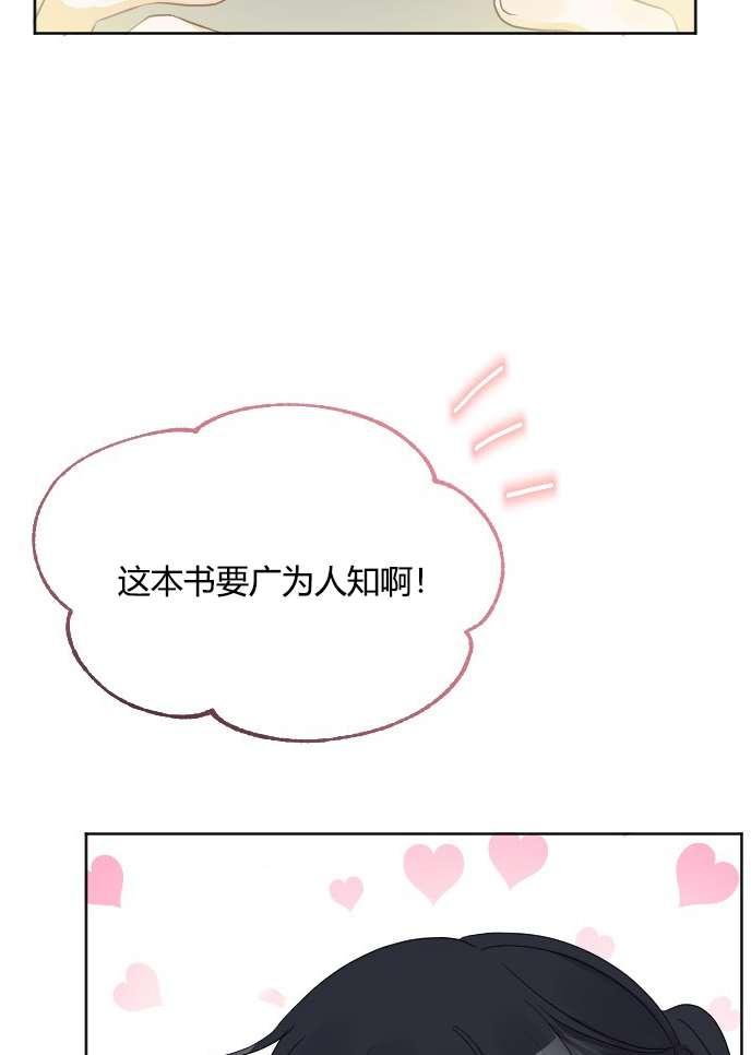 性格开朗的姐妹白皮书韩漫全集-第34话无删减无遮挡章节图片 