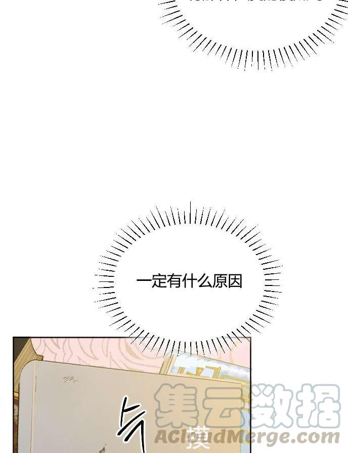 性格开朗的姐妹白皮书韩漫全集-第34话无删减无遮挡章节图片 