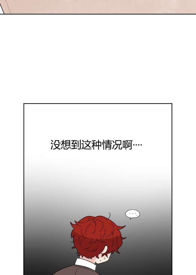 性格开朗的姐妹白皮书韩漫全集-第34话无删减无遮挡章节图片 