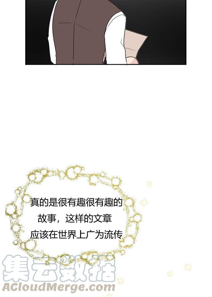 性格开朗的姐妹白皮书韩漫全集-第34话无删减无遮挡章节图片 