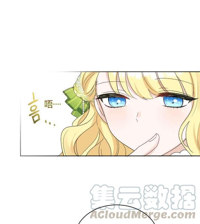 性格开朗的姐妹白皮书韩漫全集-第34话无删减无遮挡章节图片 