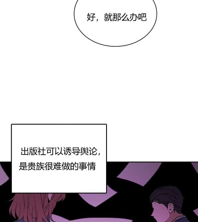 性格开朗的姐妹白皮书韩漫全集-第34话无删减无遮挡章节图片 