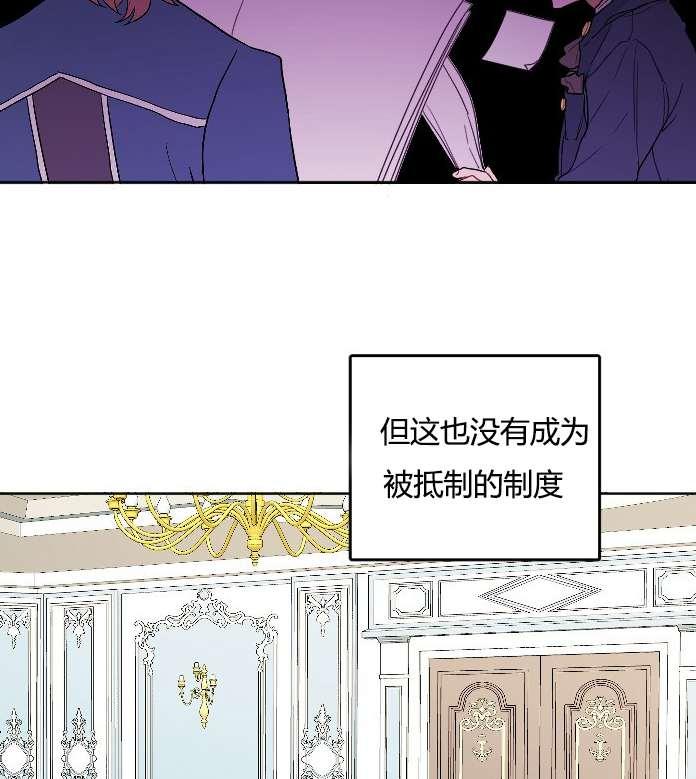 性格开朗的姐妹白皮书韩漫全集-第34话无删减无遮挡章节图片 