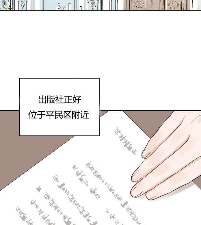 性格开朗的姐妹白皮书韩漫全集-第34话无删减无遮挡章节图片 