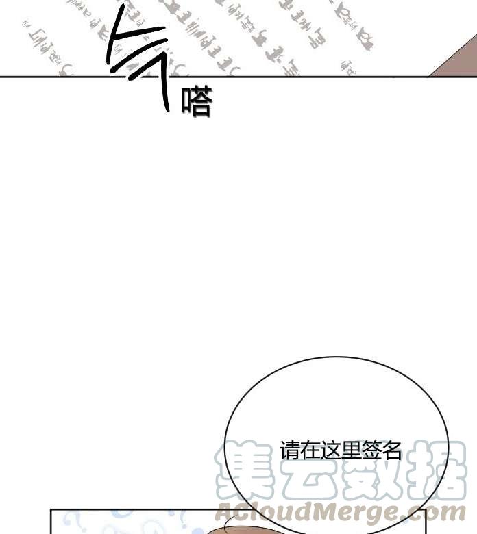 性格开朗的姐妹白皮书韩漫全集-第34话无删减无遮挡章节图片 