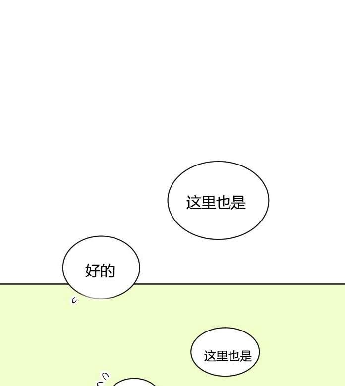 性格开朗的姐妹白皮书韩漫全集-第34话无删减无遮挡章节图片 