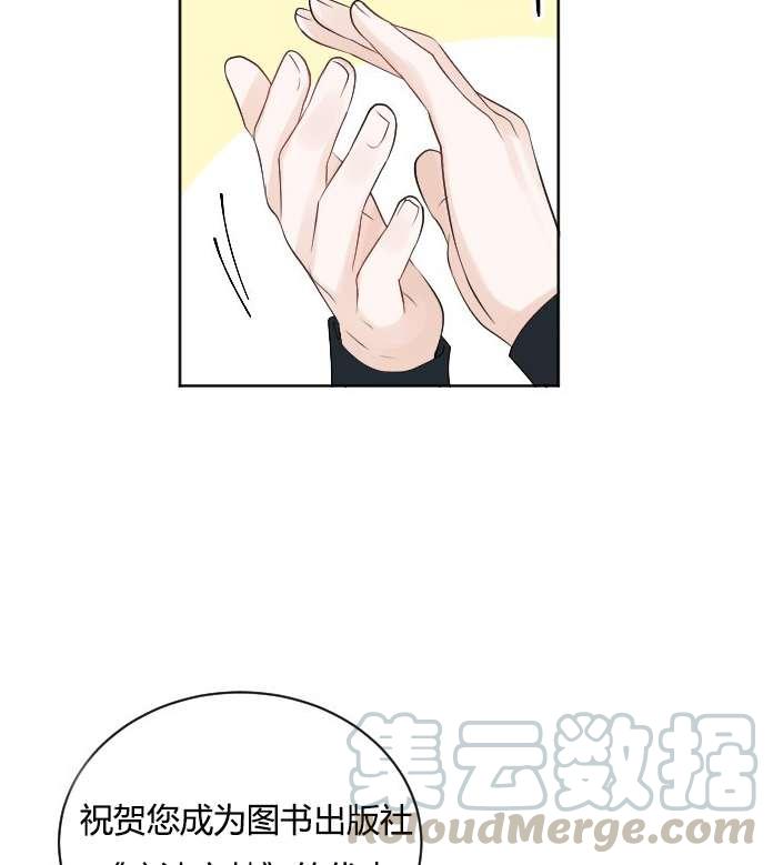 性格开朗的姐妹白皮书韩漫全集-第34话无删减无遮挡章节图片 