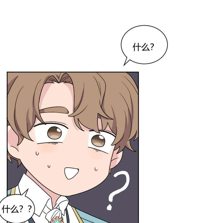性格开朗的姐妹白皮书韩漫全集-第34话无删减无遮挡章节图片 