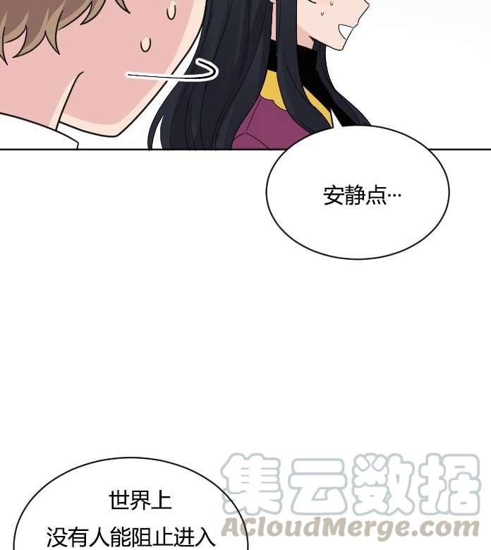 性格开朗的姐妹白皮书韩漫全集-第34话无删减无遮挡章节图片 