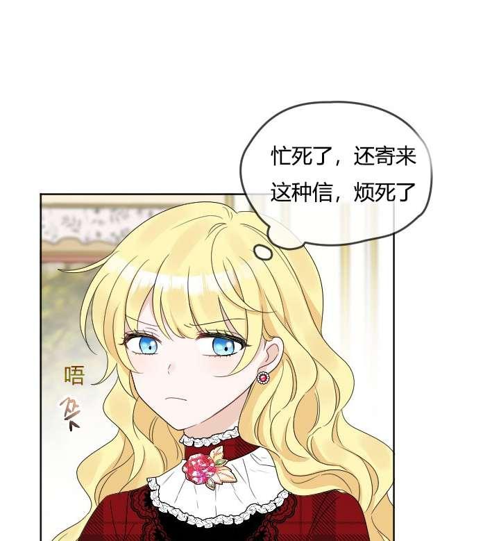 性格开朗的姐妹白皮书韩漫全集-第34话无删减无遮挡章节图片 