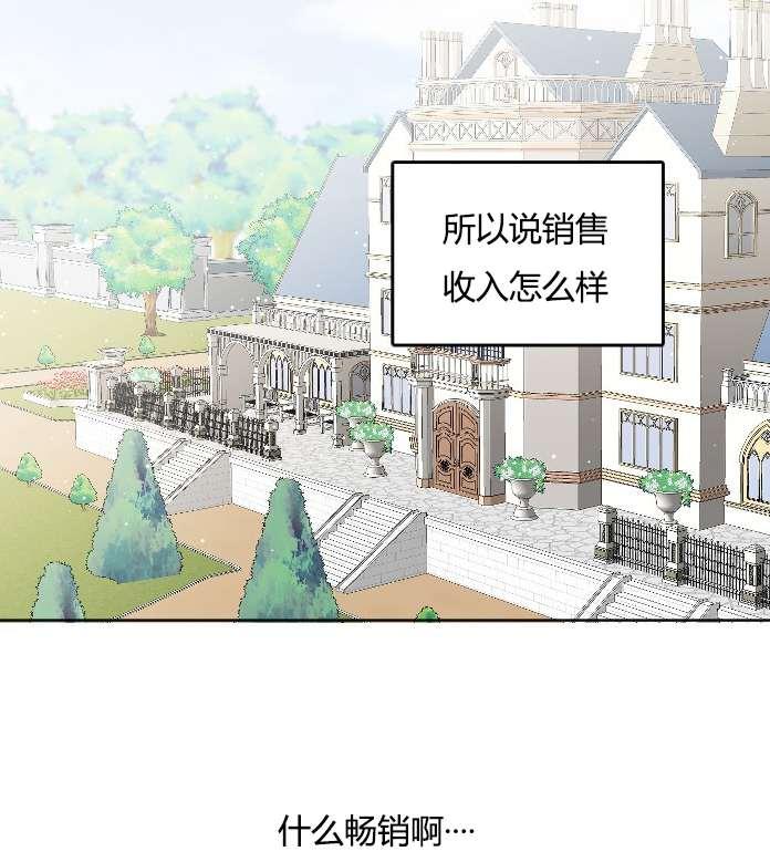 性格开朗的姐妹白皮书韩漫全集-第34话无删减无遮挡章节图片 