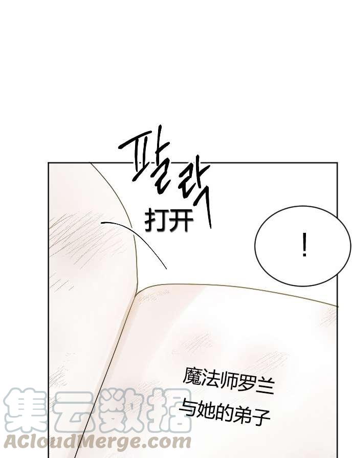 性格开朗的姐妹白皮书韩漫全集-第34话无删减无遮挡章节图片 