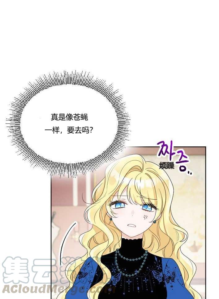 性格开朗的姐妹白皮书韩漫全集-第35话无删减无遮挡章节图片 
