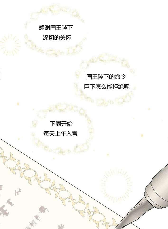 性格开朗的姐妹白皮书韩漫全集-第35话无删减无遮挡章节图片 