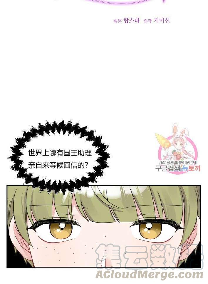 性格开朗的姐妹白皮书韩漫全集-第35话无删减无遮挡章节图片 
