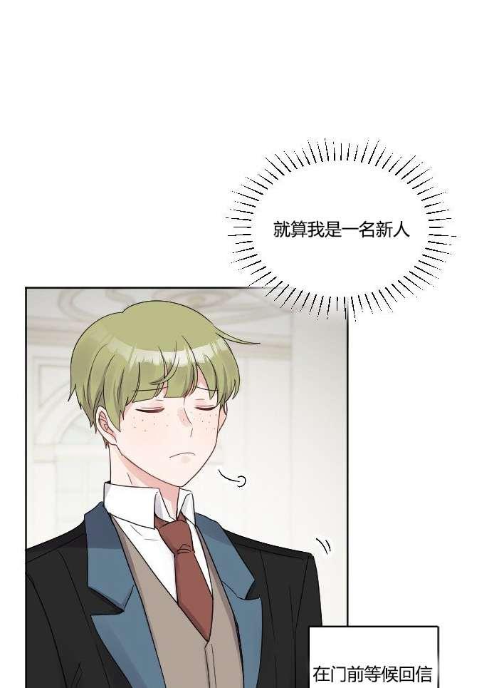 性格开朗的姐妹白皮书韩漫全集-第35话无删减无遮挡章节图片 