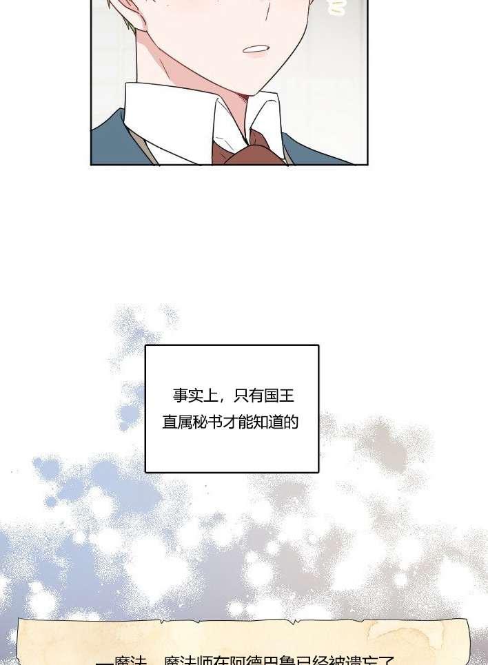 性格开朗的姐妹白皮书韩漫全集-第35话无删减无遮挡章节图片 