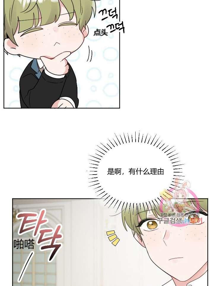 性格开朗的姐妹白皮书韩漫全集-第35话无删减无遮挡章节图片 